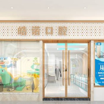 武漢牙齒疼痛快速解決十大口腔醫(yī)院排名榜！武漢晧諾口腔門(mén)診部實(shí)力強(qiáng)勁更安心！