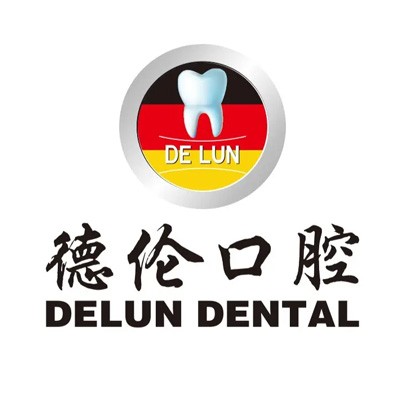 廣州德倫口腔(冼村精品院)