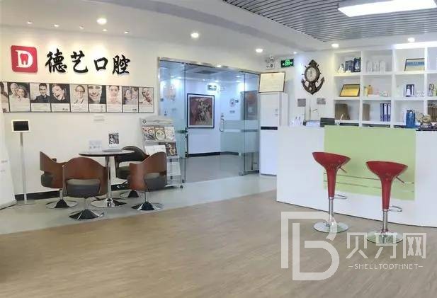 深圳種植牙齒一顆多少錢！深圳德藝口腔2023全新種牙價(jià)目表，瑞典諾貝爾CC種植牙：8399元起/顆！