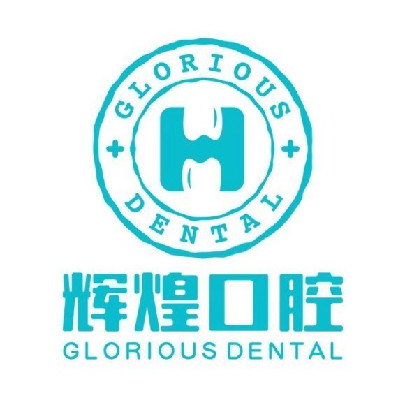 南昌種一顆牙齒要多少錢！江西輝煌口腔(朝陽院)2023全新種牙價目表，瑞典諾貝爾Active種植牙：13009元起/顆！