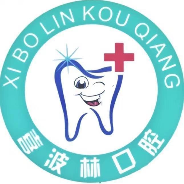 南昌牙齒松動(dòng)最好的口腔醫(yī)院是哪家？南昌喜波林口腔門診部實(shí)力優(yōu)勢(shì)盡顯！