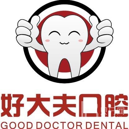 廣州種植一顆假牙多少錢！廣州好大夫口腔2023全新種牙價目表，瑞士Sic種植牙：6362元起/顆！