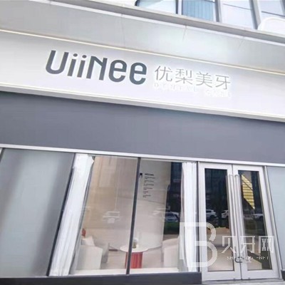 如何種植牙？東莞優(yōu)梨口腔門診部來回答