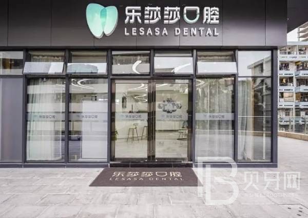 鄭州一顆種植牙多少錢！鄭州樂莎莎口腔·矯正種植中心(正弘城店)種植牙醫(yī)院排名TOP1，瑞典諾貝爾種植牙：5838元起/顆！