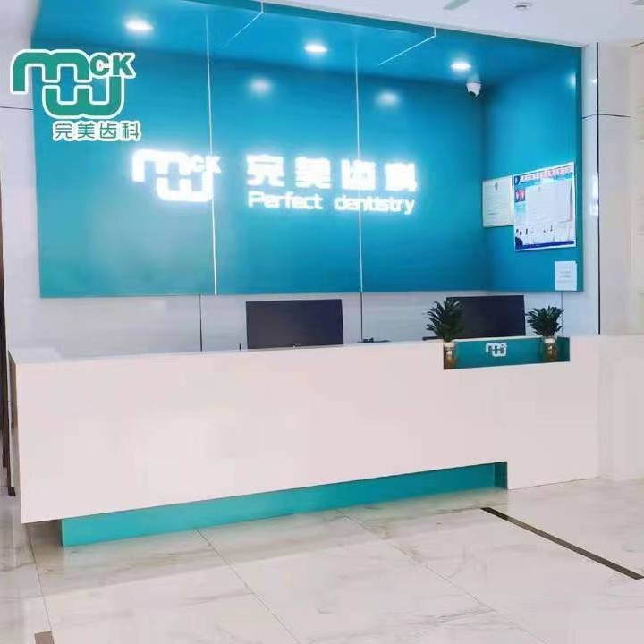 臨汾市堯都區(qū)完美齒科診所