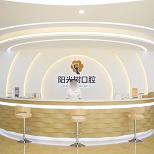 唐山牙齒黃怎么變白排名前十的口腔醫(yī)院，唐山陽(yáng)光樹口腔門診部實(shí)力強(qiáng)更安全！