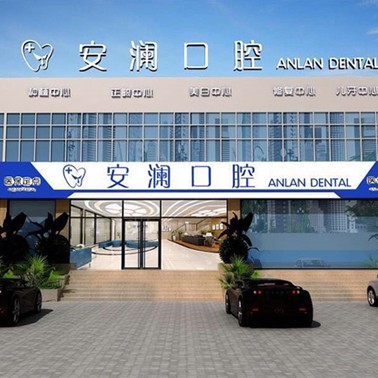 蘇州種植牙多錢(qián)一顆！常熟安瀾口腔診所種牙超劃算，瑞士拓美thommen植牙牙：6714元起/顆！