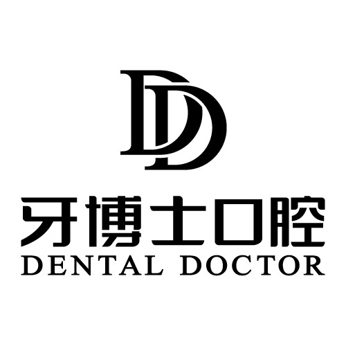 蘇州種牙一顆要多少錢(qián)！蘇州牙博士口腔(吳江店)種植牙價(jià)格一覽表，德國(guó)卡瓦ABT種植體：6332元起/顆！