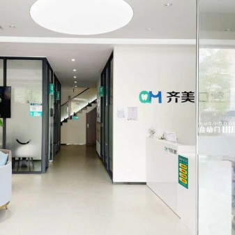 嘉興種一顆牙齒要多少錢！嘉興齊美口腔門診種牙價格表送上，德國卡瓦ABT種植體：6429元起/顆！