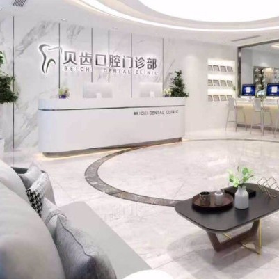 嘉興種植牙要多少錢一顆！嘉興貝齒口腔門診部種牙價(jià)格表（今日更新/實(shí)時(shí)），國(guó)產(chǎn)萊頓BLB種植牙價(jià)格：3779元起/顆！