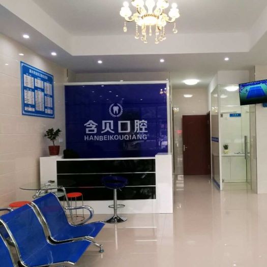 嘉興一顆種植牙齒多少錢！嘉興含貝口腔診所種牙價(jià)格表送上，德國(guó)Camlog種植體：6192元起/顆！