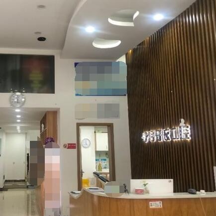 嘉興種牙齒多少錢一顆！嘉興好牙依口腔門診部種植牙價格表更新，國產(chǎn)康盛種植牙價格：4365元起/顆！