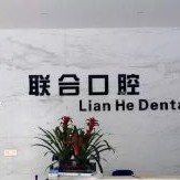 臺州種牙一顆多少錢！臺州聯(lián)合口腔種植牙收費表公布，瑞士拓美thommen植牙牙：6425元起/顆！