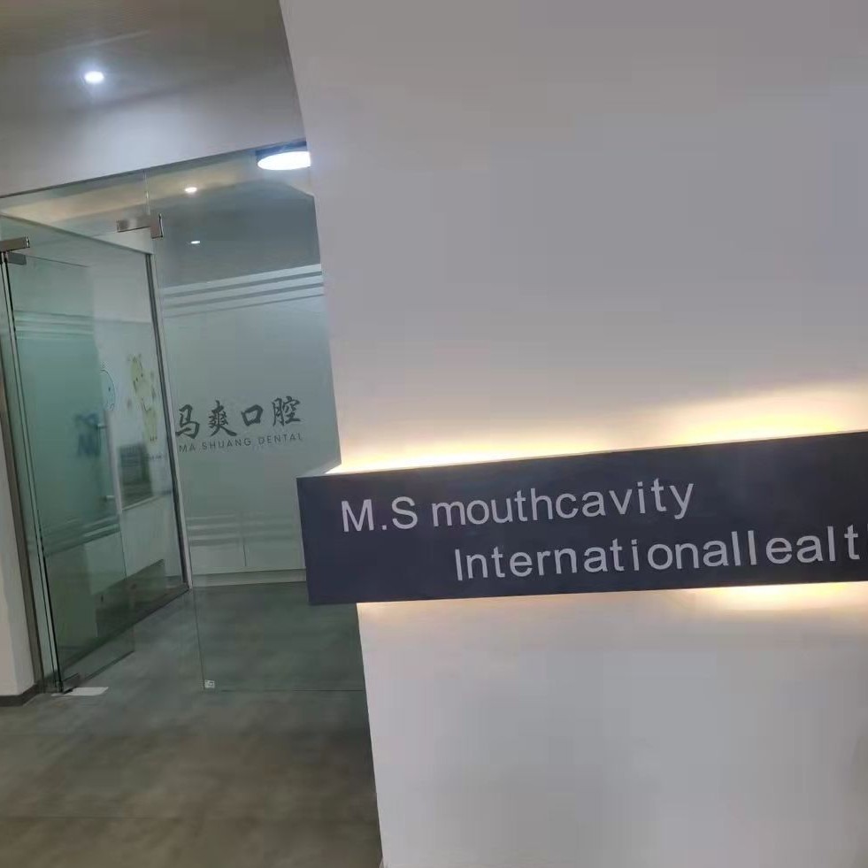 金華種植一顆牙得多少錢！東陽馬爽口腔2023全新種牙價目表，瑞典諾貝爾CC種植牙：8711元起/顆！