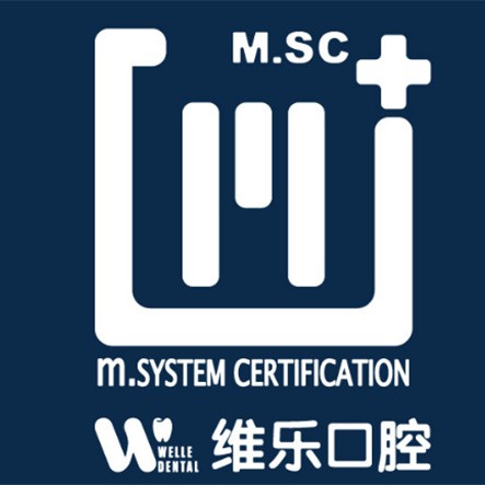 福州矯正牙齒口腔醫(yī)院排名前十名單公布，福州維樂口腔(鼓樓溫泉公園店)業(yè)內(nèi)威望高！