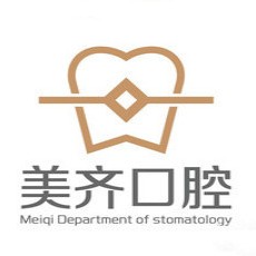 福州矯正牙齒排名前十的口腔醫(yī)院，福州美齊口腔醫(yī)療水平高！