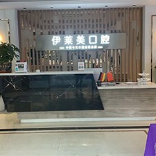 蕪湖種植牙修復(fù)的價(jià)格！蕪湖伊萊美口腔種植牙價(jià)格一覽表，德國(guó)icx種植牙：6043元起/顆！