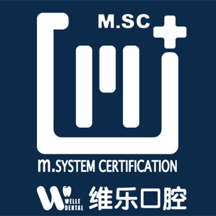 福州門牙鑲牙口腔醫(yī)院排名top10誰比較好？福州維樂口腔(中央第五街店)實力強(qiáng)勁更安心！