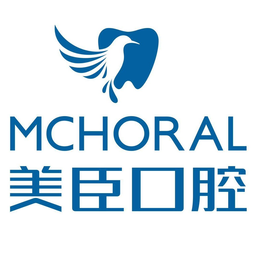 蕪湖好的種植牙多少錢一顆！蕪湖美臣口腔門診(中山北路)種牙價格表（今日更新/實時），國產(chǎn)大清西格種植牙：3334元起/顆！