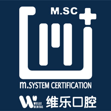 福州維樂口腔(中澤倉山星海灣店)