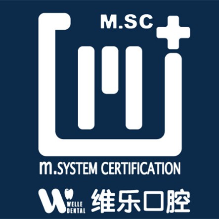 福州矯正牙齒種牙好的醫(yī)院是哪家？福州維樂口腔(中澤倉山萬達(dá)店)各大城市都有推薦