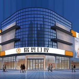 廈門種一顆牙要多少錢！廈門湖里瑞恩口腔種植牙價(jià)格一覽表，瑞典Astra種植牙：9578元起/顆！