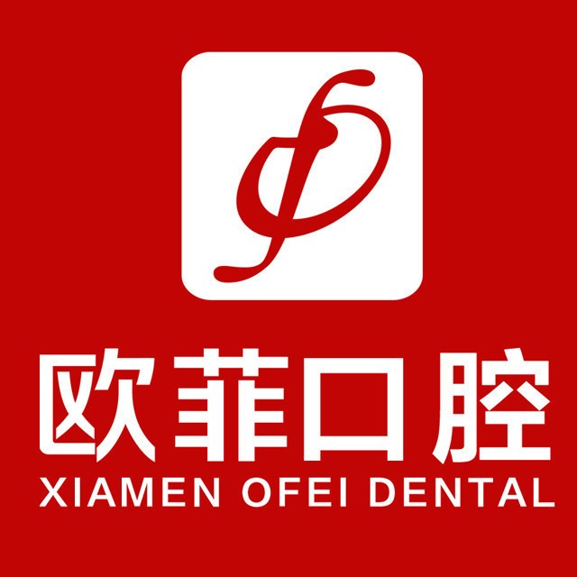 廈門種植牙修復(fù)的價格！廈門歐菲醫(yī)療美容醫(yī)院(口腔科)種植牙醫(yī)院排名TOP1，瑞典尼奧斯neoss種植牙：8014元起/顆！