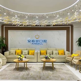 泉州種植一顆假牙多少錢！泉州安格爾口腔門診部種植牙價(jià)目表已更新，瑞典諾貝爾Active種植牙：13779元起/顆！