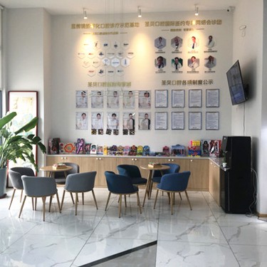 煙臺種植一顆假牙多少錢！煙臺圣牙貝口腔門診部(南大街)2023全新種牙價目表，瑞典諾貝爾種植牙：5728元起/顆！