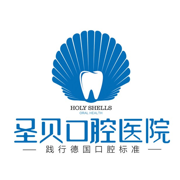 煙臺種顆牙齒多少錢！煙臺圣貝口腔門診部種植牙價格表更新，國產(chǎn)中國安聯(lián)種植牙價格：3216元起/顆！