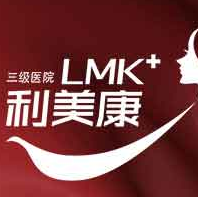 濰坊種植牙多少錢一顆！貴陽(yáng)利美康口腔(金陽(yáng)分院)種植牙價(jià)目表已更新，國(guó)產(chǎn)鈦基牙(BAM)種植牙價(jià)格：3883元起/顆！