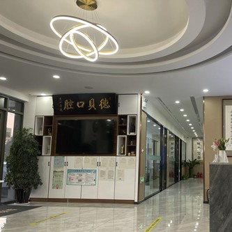 煙臺種植牙齒一顆多少錢！煙臺德貝口腔門診部種植牙價格表搶先看，瑞典諾貝爾Active種植牙：13258元起/顆！