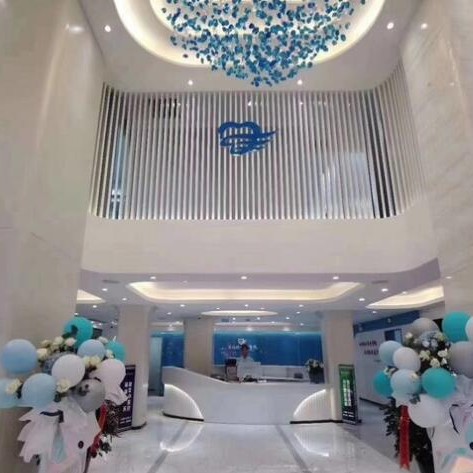 三門峽種牙齒多少錢一顆！三門峽今日口腔門診(義烏店)種植牙價(jià)目表已更新，德國費(fèi)亞丹種植體：7360元起/顆！