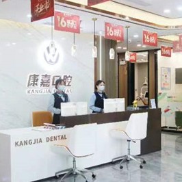 泰安種植牙齒價(jià)錢！新泰康嘉口腔(田園社區(qū)沿街店)種植牙醫(yī)院排名TOP1，瑞典尼奧斯neoss種植牙：7891元起/顆！