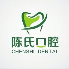 禹州陳氏口腔門診部