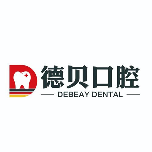 臨沂種一顆牙齒要多少錢！臨沂市德貝口腔門診部(蘭山區(qū))種植牙收費表公布，瑞典諾貝爾Active種植牙：12994元起/顆！