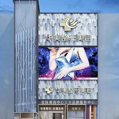 株洲去牙黃口腔醫(yī)院排名top10誰(shuí)比較好？株洲蘆淞區(qū)華美口腔診所各大城市都有推薦