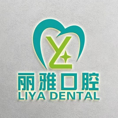 惠州即刻種牙口腔醫(yī)院排名重磅發(fā)布！惠州惠陽麗雅口腔門診部(瑞麗口腔)技術(shù)強口碑好