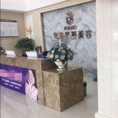 江門冷光美白最好的口腔醫(yī)院排行榜！江門華美醫(yī)療美容醫(yī)院(口腔科)實力口碑值得期待！