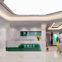 隨州牙齒涂氟排名最好的口腔醫(yī)院，隨州柏中勇口腔診所實(shí)力也不錯(cuò)~