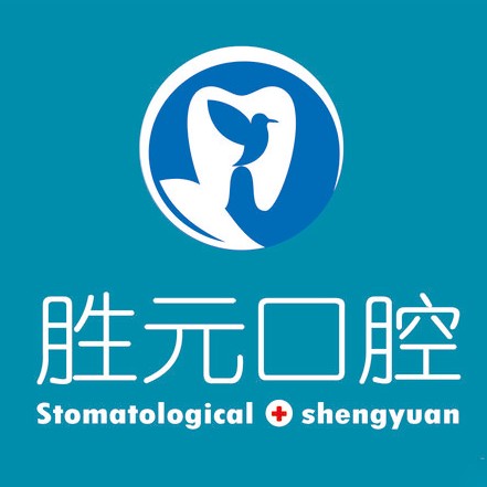 十堰種植牙報價！十堰勝元口腔(茅箭區(qū)分院)種植牙價格表，國產(chǎn)天璽牙科種植牙價格：3681元起/顆！