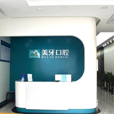 惠州種顆牙齒多少錢！惠陽美牙口腔門診部(白石店)種植牙價(jià)格表，國產(chǎn)大清西格種植牙：3008元起/顆！