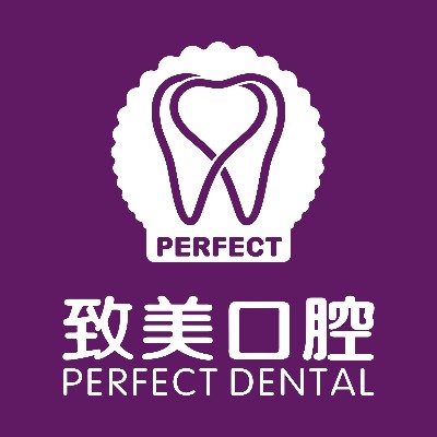 湛江小孩蛀牙口腔醫(yī)院排名前十名單公布，湛江致美口腔醫(yī)院(第一門診部金祥門診)實力優(yōu)勢盡顯！