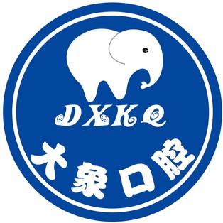 海口一顆種植牙齒多少錢！?？诿捞m大象口腔門診部種植牙醫(yī)院排名TOP1，瑞典諾貝爾PMC種植牙：7276元起/顆！