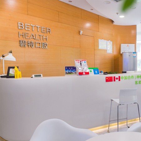 瀘州根管治療十大最佳私立口腔醫(yī)院，瀘州碧特口腔(白招牌童家路店)揭曉各院實力優(yōu)勢