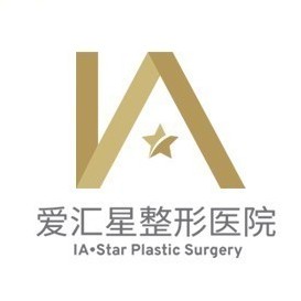 中山冷光美白口碑最好口腔醫(yī)院！中山愛(ài)匯星口腔醫(yī)院醫(yī)療水平高！