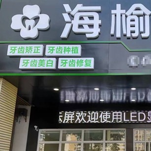 ?？诤Ｓ芸谇?></div>
                            <dl class=