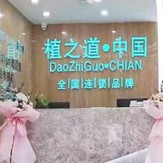 海口種植一顆牙需多少錢！?？谥仓揽谇?瓊山分院)種植牙價格表更新，瑞士鋯鈦鋯合金種植牙：8732元起/顆！