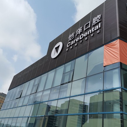 南寧牙齦紅腫最好的牙科醫(yī)院排行！南寧愷澤愷貝口腔實(shí)力也不錯(cuò)~