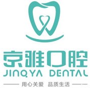 ?？诜N牙一顆多少錢！?？诰┭趴谇婚T診部種植牙新價(jià)格已確定，美國歐妮泰Basic種植系統(tǒng)：6796元起/顆！